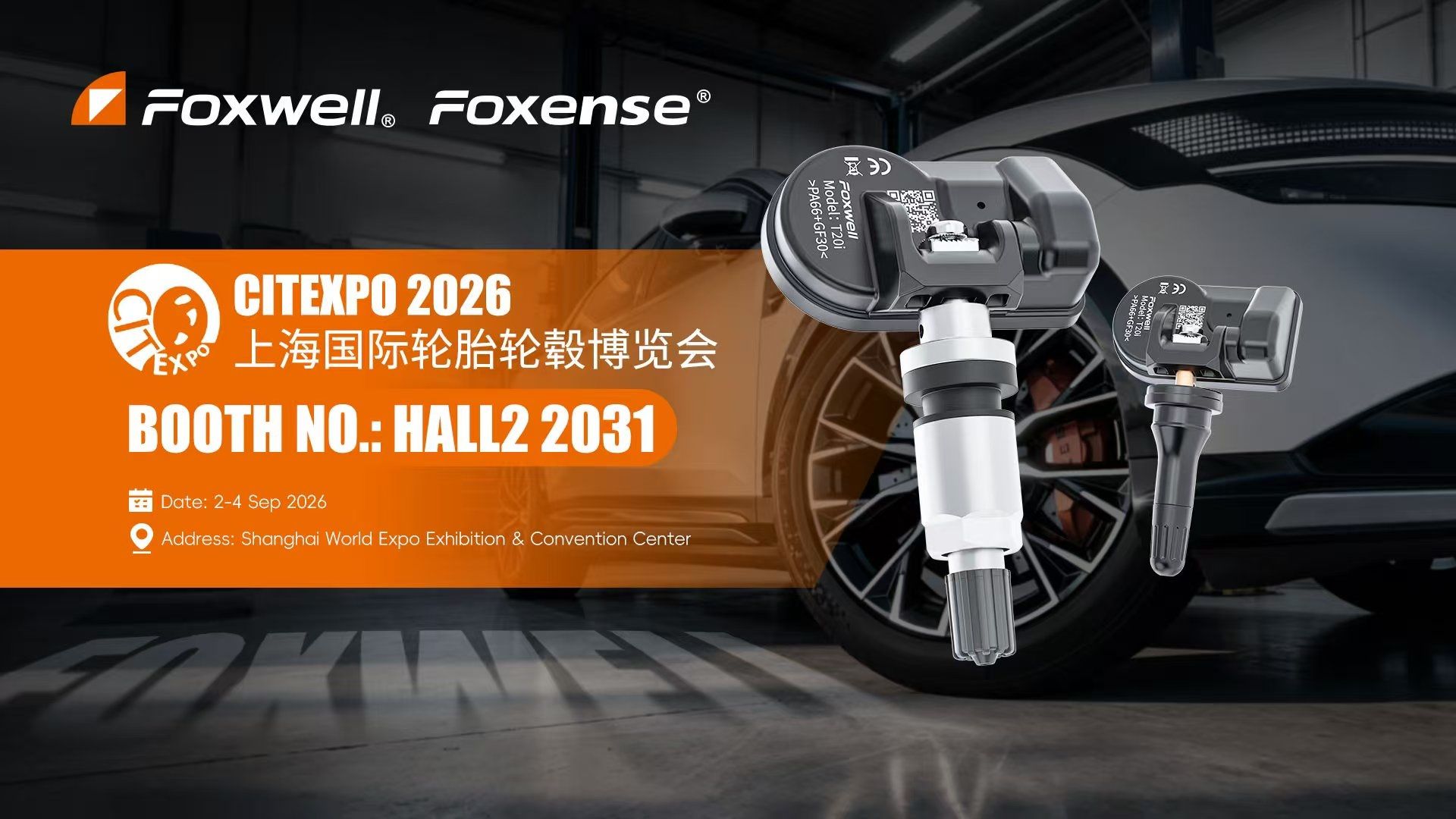 CITEXPO 2026