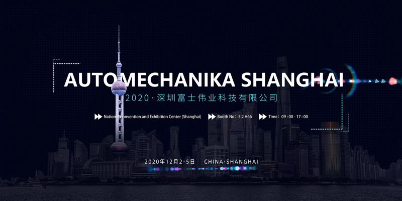 FOXWELL Attended Automechanika Shanghai 2020