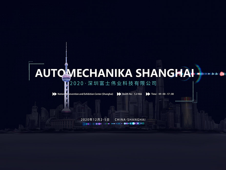 FOXWELL Attended Automechanika Shanghai 2020